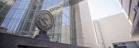 Picture from the outside of the Central Bank of Iraq