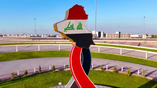 A monument depicting a stylised map of Iraq coloured in the colours of the Iraqi flag.