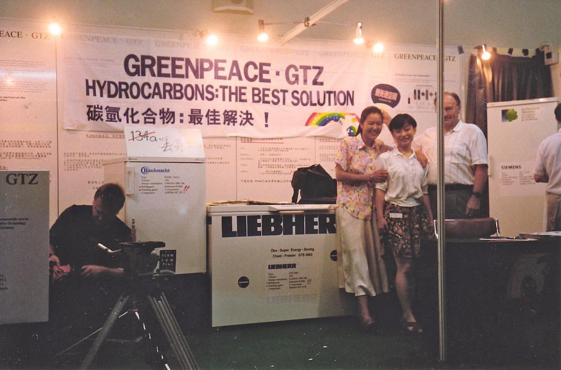 GIZ, Greenpeace und Liebherr stellen 1997 einen Ökokühlschrank in Shanghai vor 