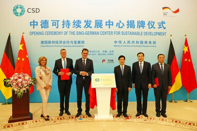 德国和中国代表在 ZNE 街拍仪式上合影。