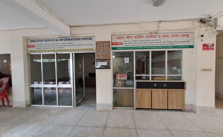 The exterior of the One-stop Service Centre (OSSC) in Charghat, Rajshahi, offering local services.