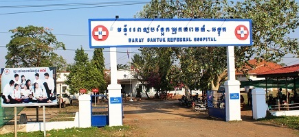 Entrance to a health care facility.